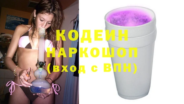 альфа пвп VHQ Вязники