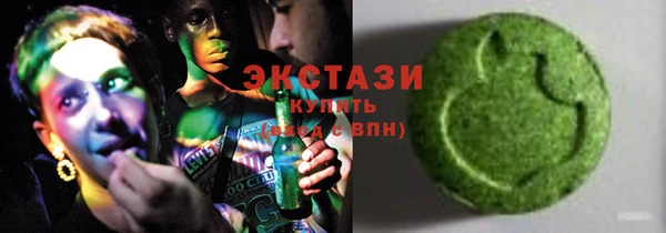 стафф Вяземский