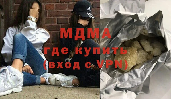 стафф Вяземский