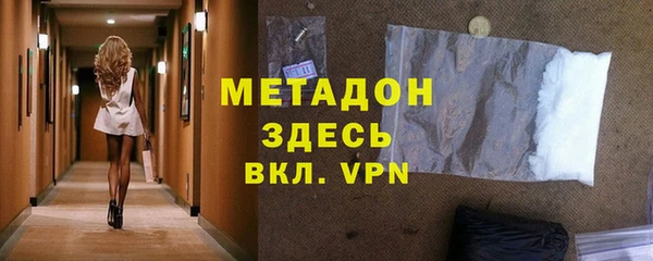 альфа пвп VHQ Вязники