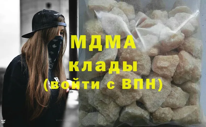 МДМА Molly  сколько стоит  Купино 